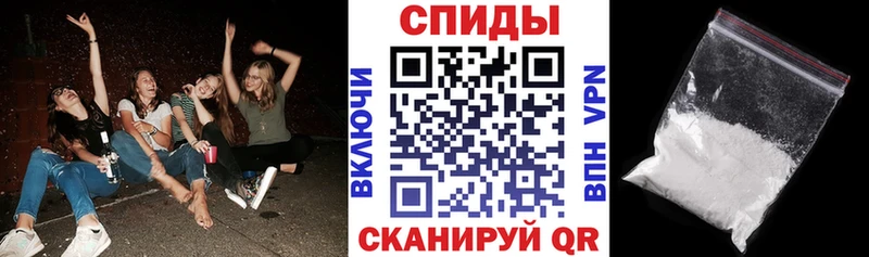 Amphetamine Premium OMG tor Кузнецк