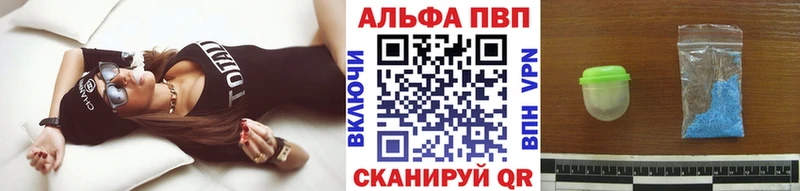 где купить наркотик  Кузнецк  Alfa_PVP СК 