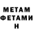 АМФЕТАМИН VHQ Kamrad DenMarik