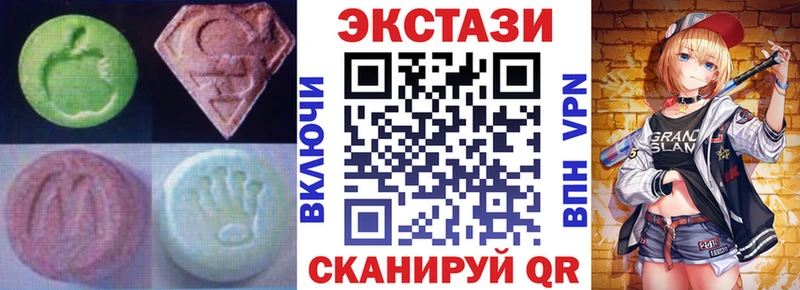 купить Кузнецк Экстази DUBAI