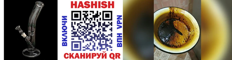 Гашиш Изолятор  купить наркотики цена  Кузнецк 