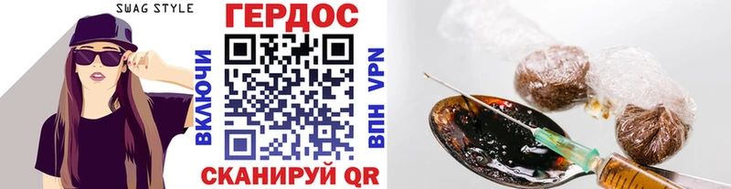 мега рабочий сайт  Кузнецк  ГЕРОИН Heroin 