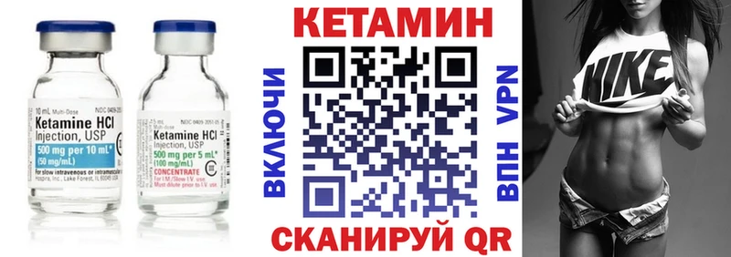 КЕТАМИН ketamine  Кузнецк 