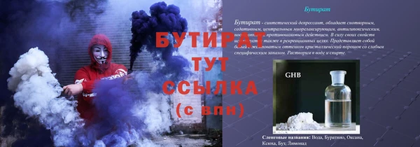 бутик Белокуриха