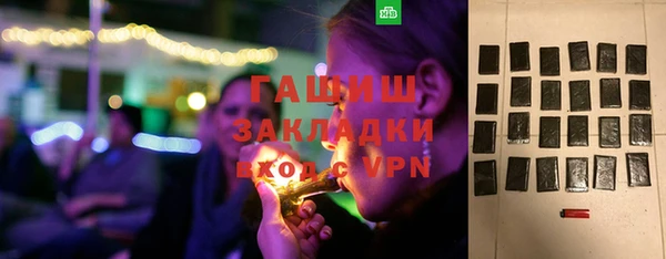 эйфоретик Протвино