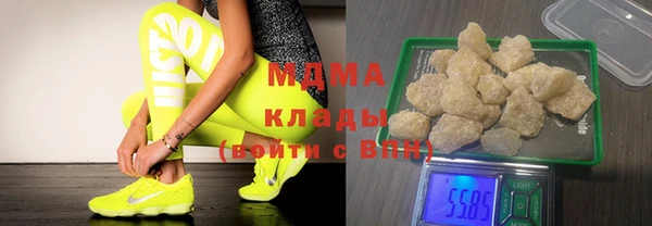 бутик Белокуриха