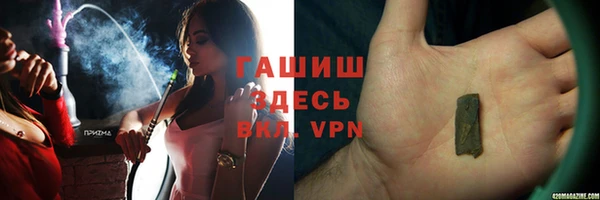бутик Белокуриха