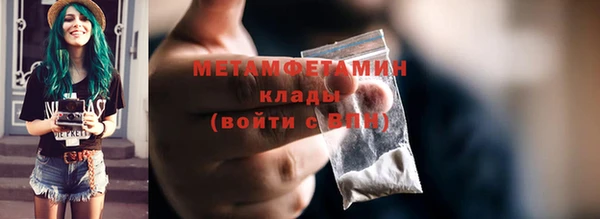 бутик Белокуриха