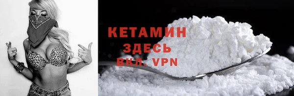 бутик Белокуриха