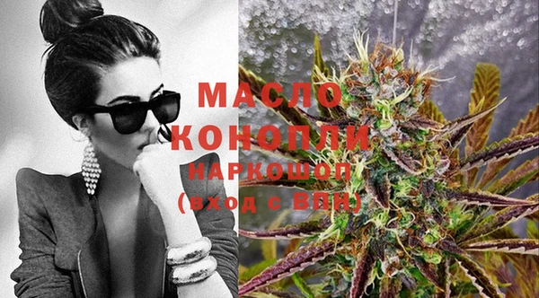 бутик Белокуриха