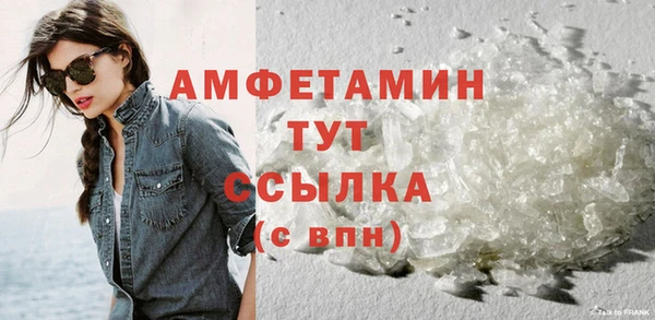 бутик Белокуриха
