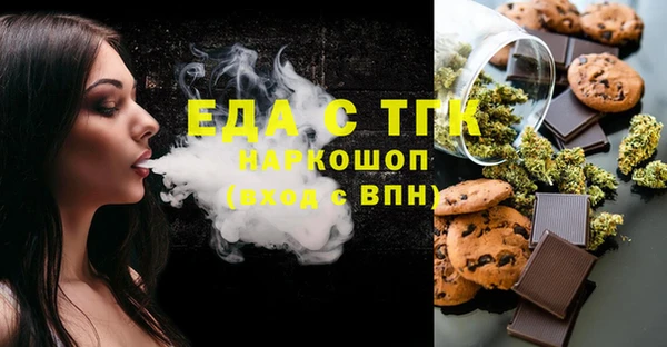 бутик Белокуриха