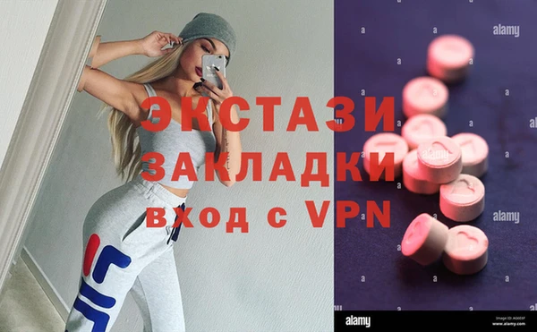 бутик Белокуриха