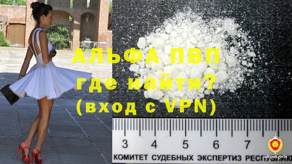бутик Белокуриха