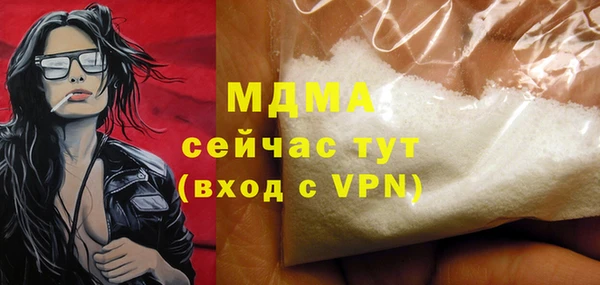 COCAINE Богданович