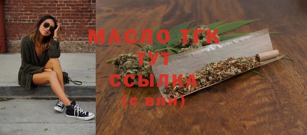 бутик Белокуриха