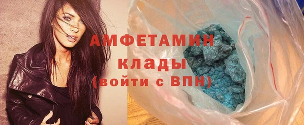 бутик Белокуриха