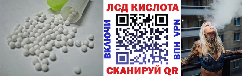 продажа наркотиков  мориарти наркотические препараты  LSD-25 экстази кислота  Кузнецк 