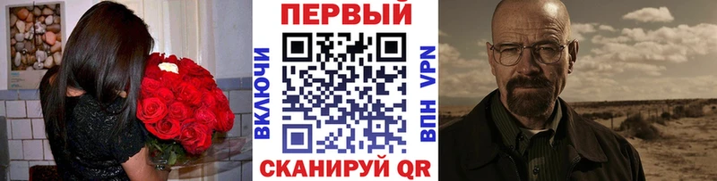 Метамфетамин мет  Кузнецк 
