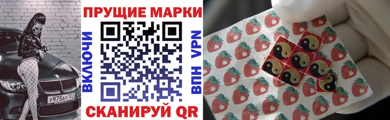 mega ссылки  Кузнецк  Марки N-bome 1,5мг 